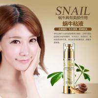 蜗牛补水嫩华乳液护肤保湿提亮肤色控油化妆品 默认尺寸