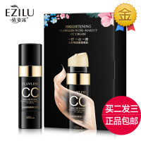 光感遮瑕素颜CC棒气垫隔离粉底液女持久保湿裸妆BB霜