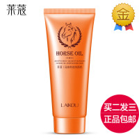 马油洗面奶温和泡沫补水保湿深层清洁持久控油洁面乳 默认尺寸