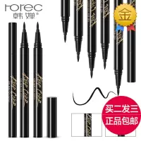 丝柔动感眼线水笔笔初学者持久不晕染防水防汗眼妆彩妆化妆品 丝柔动感眼线笔 丝柔动感眼线笔