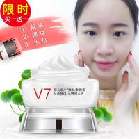 素颜霜女婴儿肌V7嫩肤霜补水保湿面霜打底隔离BB霜 默认颜色