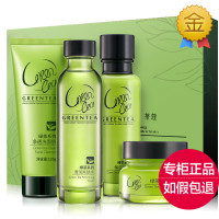 绿茶补水保湿四件套装清爽温和舒缓面部护肤洁水乳面霜化妆品|绿茶补水保湿四件套