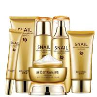 蜗牛美白祛斑全套学生少女新手中老年妈妈补水保湿