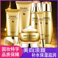 美白祛斑套装补水保湿清洁水乳眼霜组合304050岁中老年妈妈护肤品|六件套礼盒