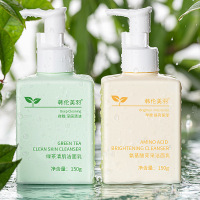 氨基酸洗面奶女男学生清洁控油敏感肌也可用