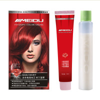 染发膏染发剂 遮盖白发 在家自己染