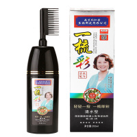 南京同仁堂一梳黑一梳彩染发剂自己在家染染发膏白转黑盖白发中老年黑发