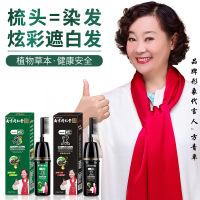 南京同仁堂一梳黑一梳彩染发剂自己在家染染发膏白转黑盖白发中老年黑发