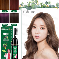 南京同仁堂一梳黑一梳彩染发剂自己在家染染发膏白转黑盖白发中老年黑发