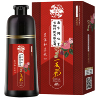 南京同仁堂染发剂彩色一支彩植物一洗黑自己染发膏遮盖白发一洗彩