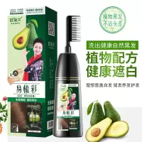 染发剂自己在家染染发膏白转黑盖白发中老年黑发遮白发