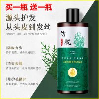 防脱育发液 生姜植物修护理清爽滋养草本控油去屑育发液