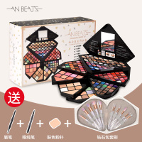 钻石星空彩妆盒新手套装化妆品套装旋转彩装盘眼影盘|钻石妆彩妆盒（送钻石包套刷）