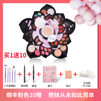 彩妆盘花瓣大梅花旋转玫瑰花莲花化妆盒粉底眼影腮红组合套装|[顺丰]粉色大梅花(10赠)