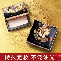 埃及风修容亮肤粉饼持久控油遮瑕白皙不脱妆防水保湿彩妆