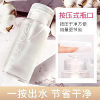 卸妆水眼唇脸三合一温和清洁卸妆液乳学生按压瓶女卸妆油膏