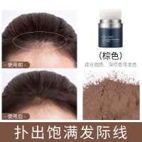 蓬蓬粉刘海头发油腻免洗不伤发蓬松轻盈干发喷雾粉发际线阴影粉|03#棕色发际线粉
