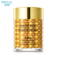 买2送1 黄金玻色因植萃奢补水保湿眼部眼霜