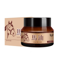 买2送1 马油清足膏嫩滑脚后跟脚部干燥开裂脱皮滋养保湿修护防裂|30g