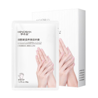 烟酰胺滋养弹润手膜盒装手部护理滋润保湿护肤品|36g*5/盒