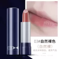 男士口红裸色持久保湿男生唇膏男士彩妆盈润水感口红唇妆自然