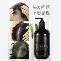 防脱育发生姜洗发水去屑洗发露男士 女士生姜洗头膏