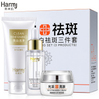 祛斑三件套盒护肤品套装 补水保湿化妆品套装