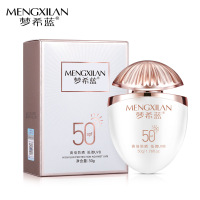 小椭圆防晒霜面部全身防晒乳清爽隔离防水防汗