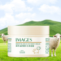 买2送1 绵羊油 补水保湿嫩肤淡化改善干燥滋润不油腻保湿面霜