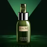 买2送1 修护精华露 海藻精华补水保湿呵护