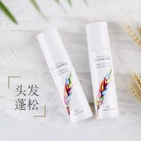 买2送1 蓬松定型喷雾油头头发蓬松粉 蓬蓬粉留海喷雾|150mL