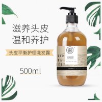 买2送1 老姜王洗发水 男女士头皮控油洗头膏去屑生姜洗发露