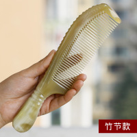 大号牛角梳子长发家用男女白牛角梳 多齿易入发天然按摩角梳刻字加工定制|竹节款(21-22cm)