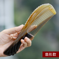 大号牛角梳子长发家用男女白牛角梳 多齿易入发天然按摩角梳刻字加工定制|扇形款(21-22cm)