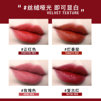 丝绒雾面哑光口红空气唇釉彩妆化妆品