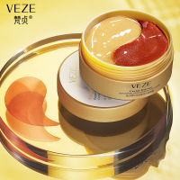 鱼子精华龙血弹润水晶眼膜 有黑眼圈也可用 护肤品