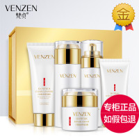 六胜肽保湿护肤五件套装女补水细纹|六胜肽保湿护肤五件套