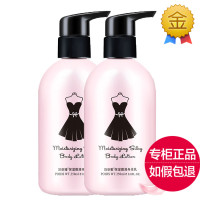 保湿嫩滑身体乳液2支滋润全身持久香体淡香润肤乳浴后乳