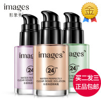 水感清透隔离霜打底液乳化妆前控油清爽