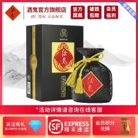 酒鬼酒黑金版52度500ml 馥郁香型国产高度白酒