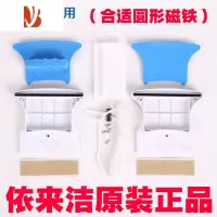 三维工匠玻璃擦外壳双层中空擦窗器配件新极磁特强磁替换配件壳子 依来洁特强磁外壳蓝黄随机发擦玻璃器
