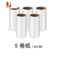三维工匠粘毛器祛毛神器贴毛衣服可撕式滚毛器除毛机滚轮卷纸除尘粘毛机 5卷纸粘毛滚