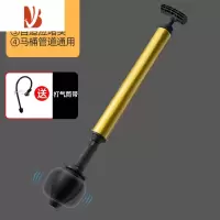 三维工匠马桶疏通器通马桶神器通坐便厕所管道堵塞下水道马桶吸工具一炮通 黑色气筒式疏通器[球囊堵头 疏通效果更佳]