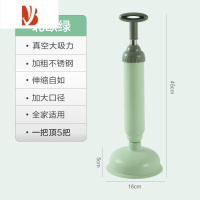 三维工匠马桶疏通器厕所管道堵塞神器家用强力吸皮搋子捅下水道一炮通工具 北欧绿