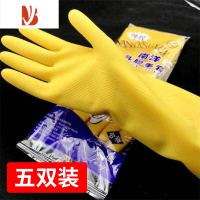 三维工匠洗碗手套防水橡胶家务清洁加厚牛筋乳胶皮耐磨劳保工作耐用型男女 100g加厚5双装 S