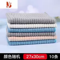 三维工匠德式速干擦地抹布家务清洁擦桌子用吸水毛巾吧台擦手巾加厚 QMK-048德式条纹(10条 颜色随机,27x3