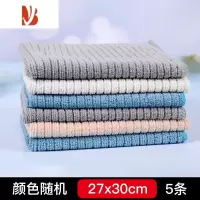 三维工匠德式速干擦地抹布家务清洁擦桌子用吸水毛巾吧台擦手巾加厚 QMK-048德式条纹(5条 颜色随机,27x30