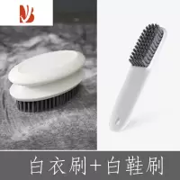 三维工匠洗衣刷子软毛鞋刷子衣服的家用神器板刷硬毛清洁洗鞋不伤鞋子鞋刷 [实用套餐]洗衣刷+洗鞋刷(白色)