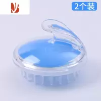 三维工匠硅胶洗头刷子洗发梳神器大人头部按摩抓头器头皮经络头发老人婴儿 水晶蓝色 2个装