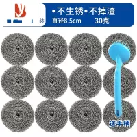 三维工匠钢丝球大号清洁球家用去污不锈钢铁丝球厨房洗碗铁刷子不掉丝超大 (12个30克大号)大包装